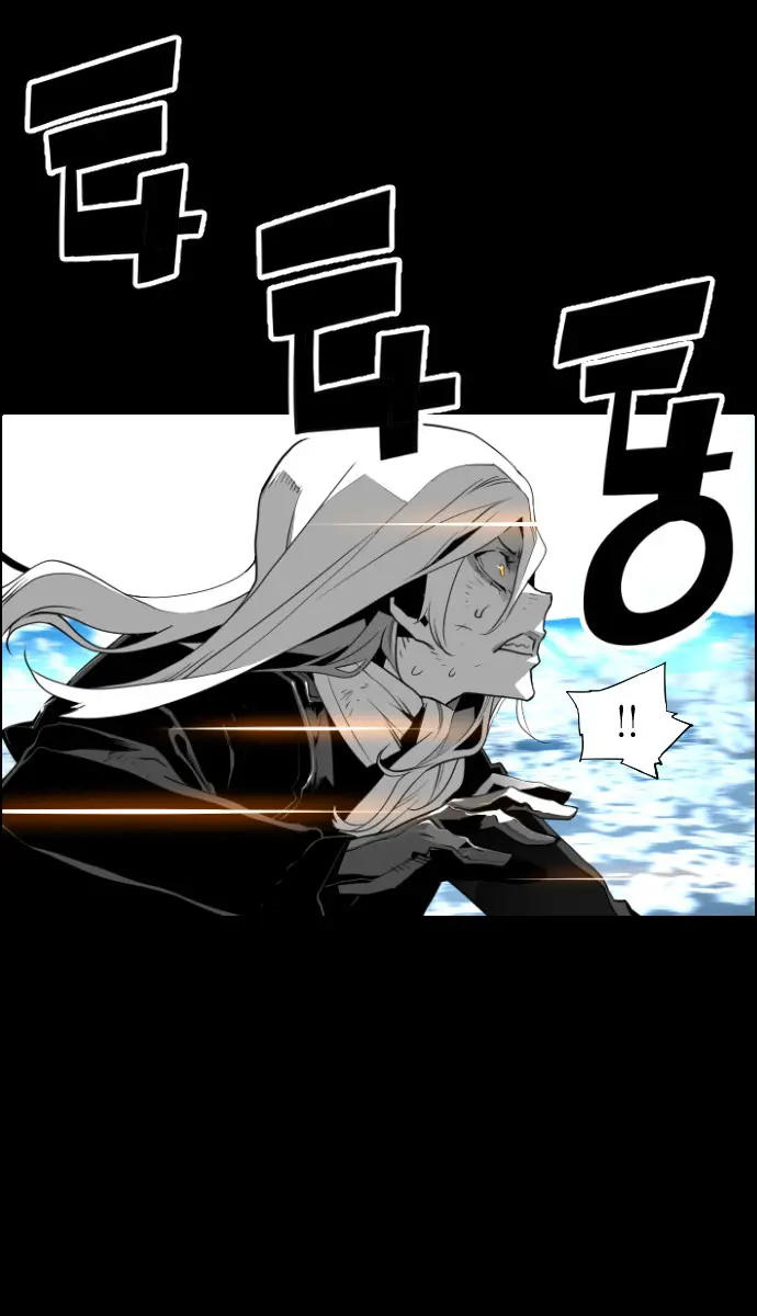 Terror Man Chapter 105 Page 19