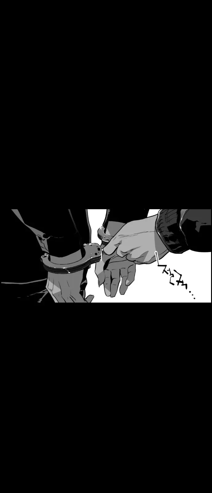 Terror Man Chapter 105 Page 30