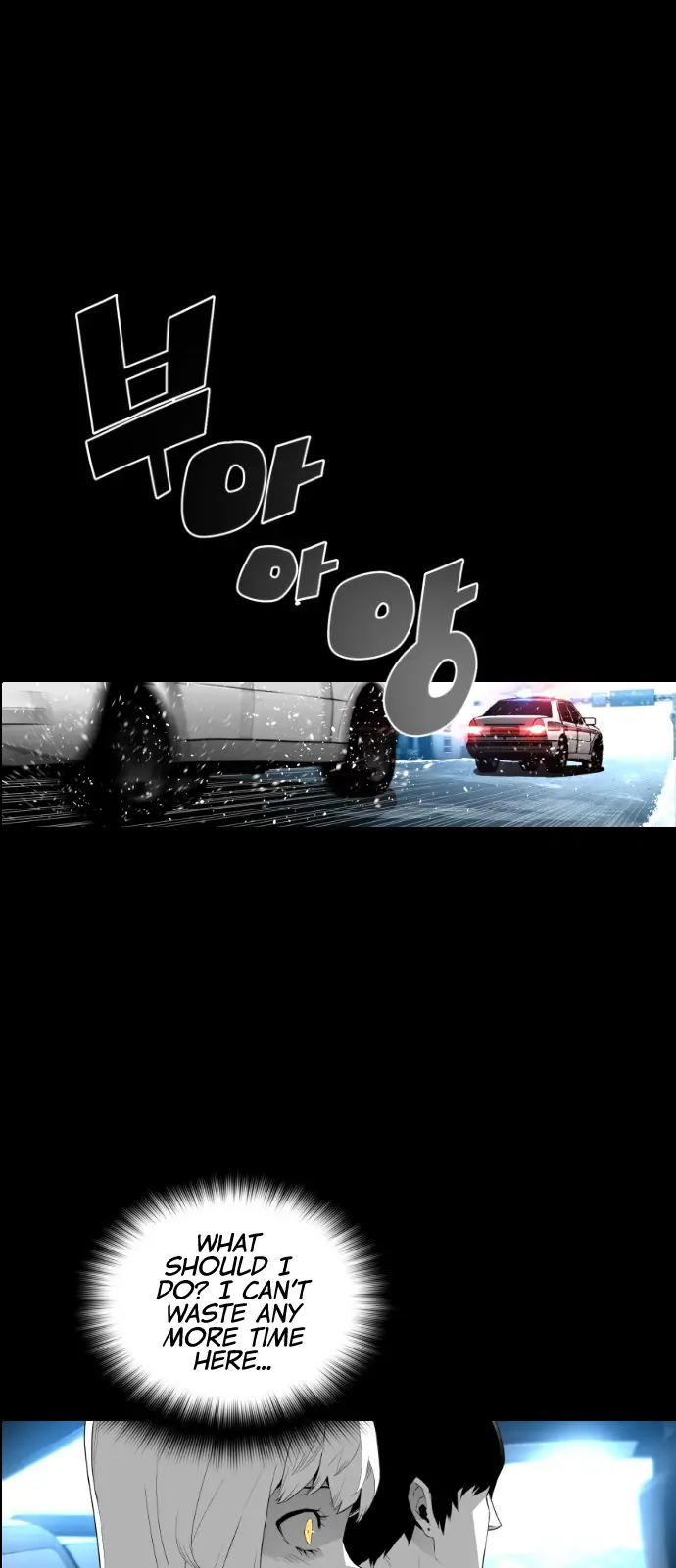 Terror Man Chapter 105 Page 36