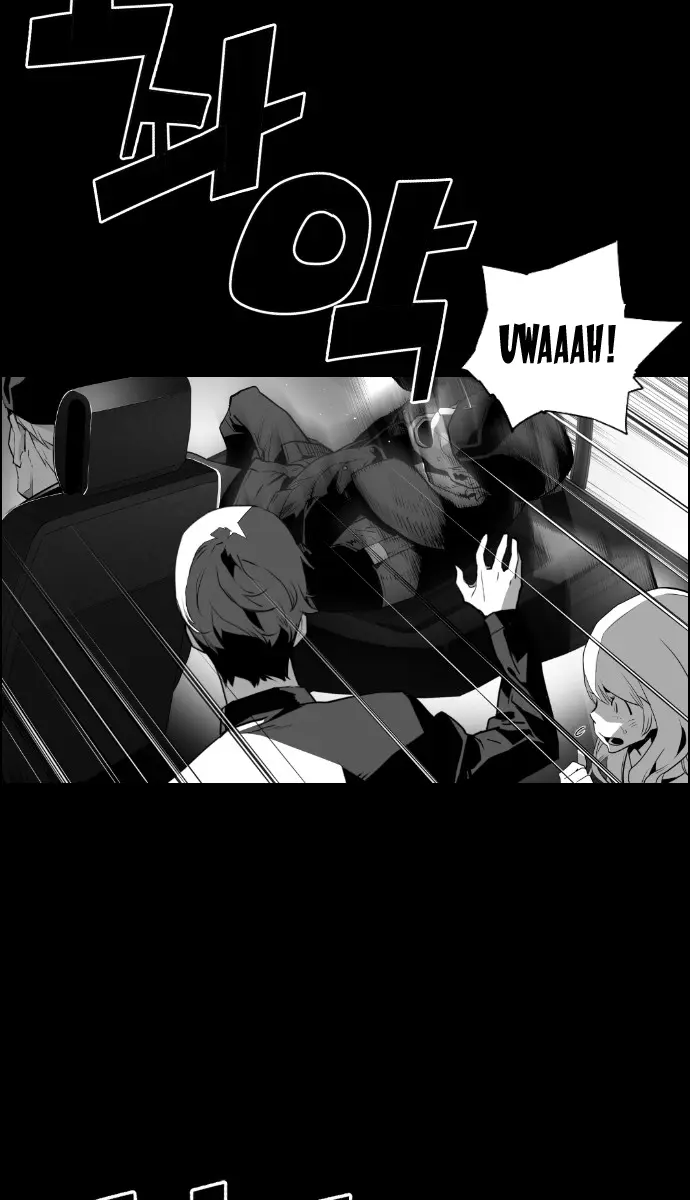 Terror Man Chapter 105 Page 44