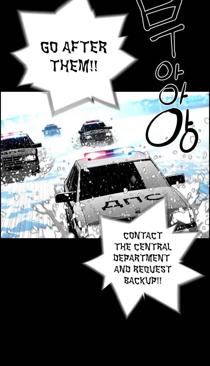 Terror Man Chapter 105 Page 53