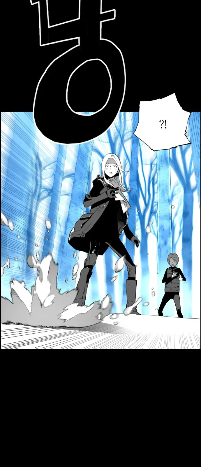 Terror Man Chapter 106 Page 19