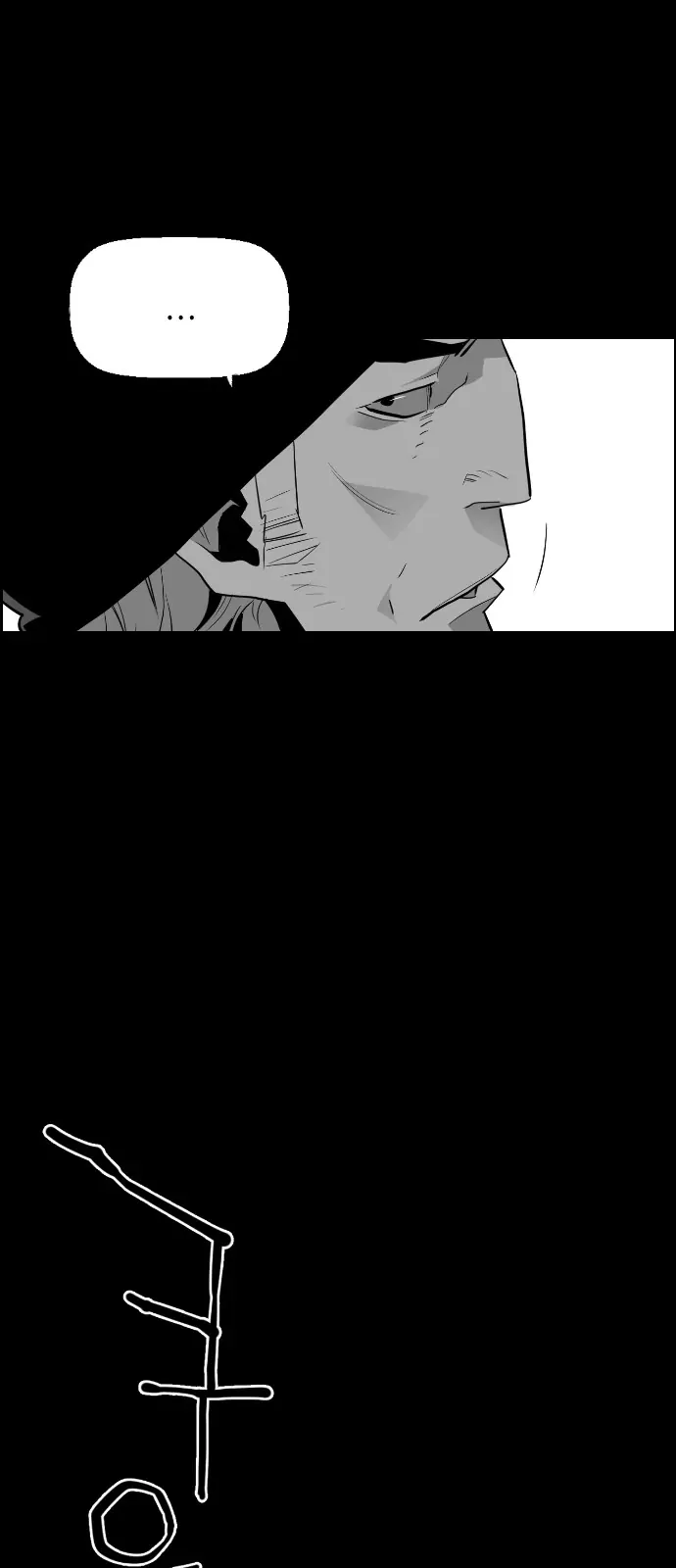 Terror Man Chapter 106 Page 26