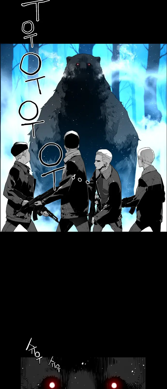 Terror Man Chapter 106 Page 27