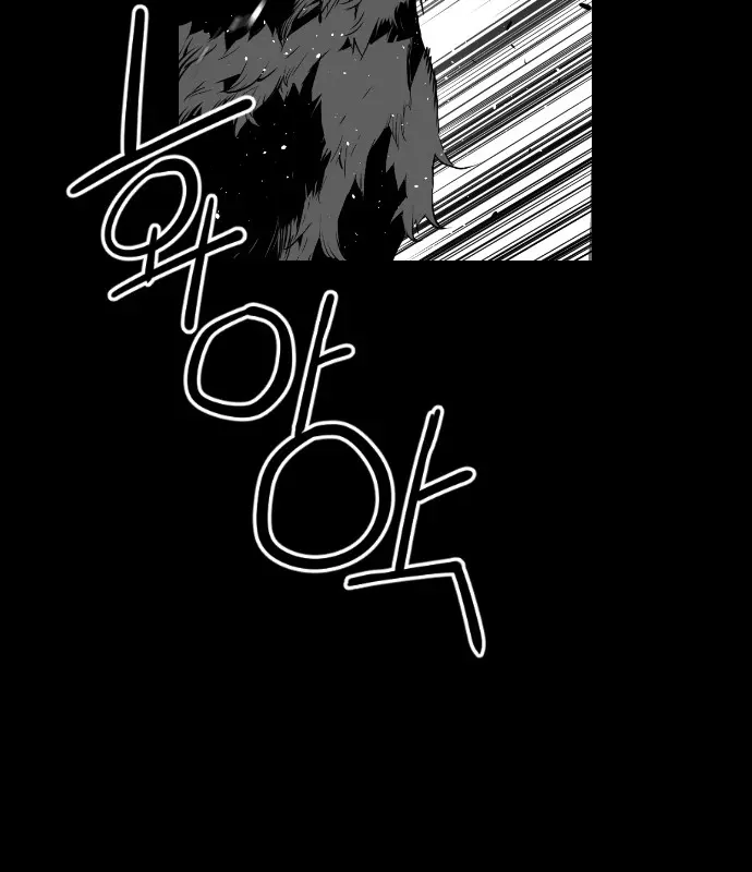 Terror Man Chapter 106 Page 30