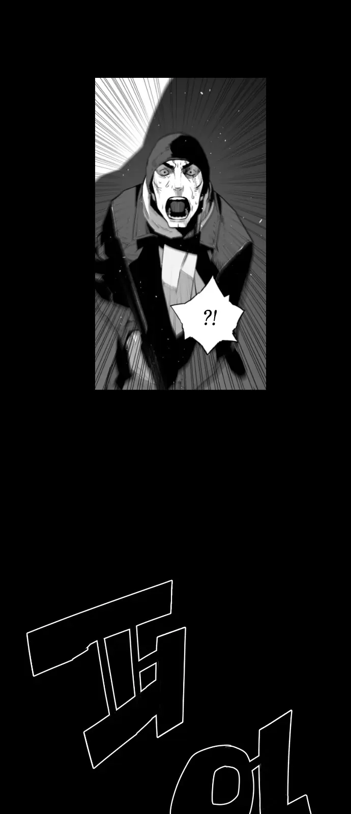 Terror Man Chapter 106 Page 31