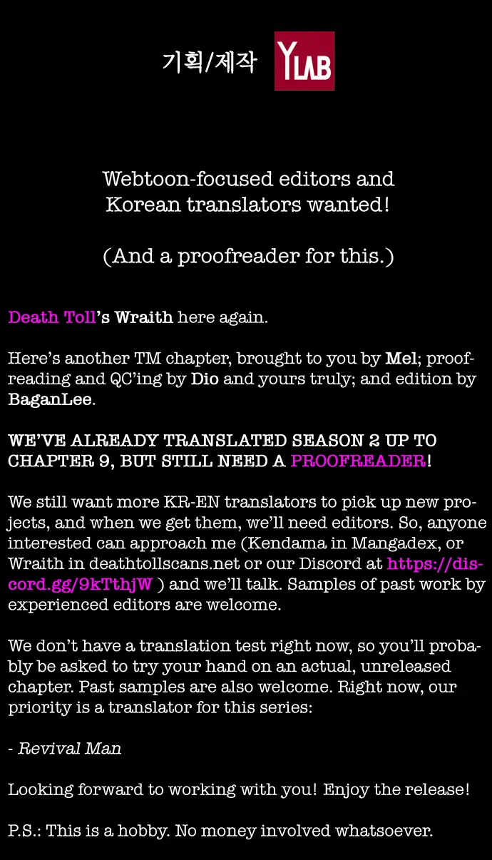 Terror Man Chapter 106 Page 59