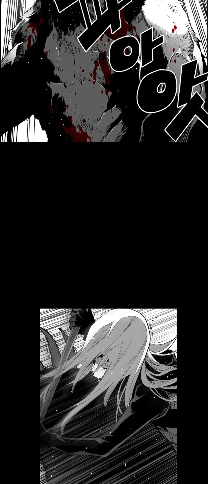 Terror Man Chapter 107 Page 12