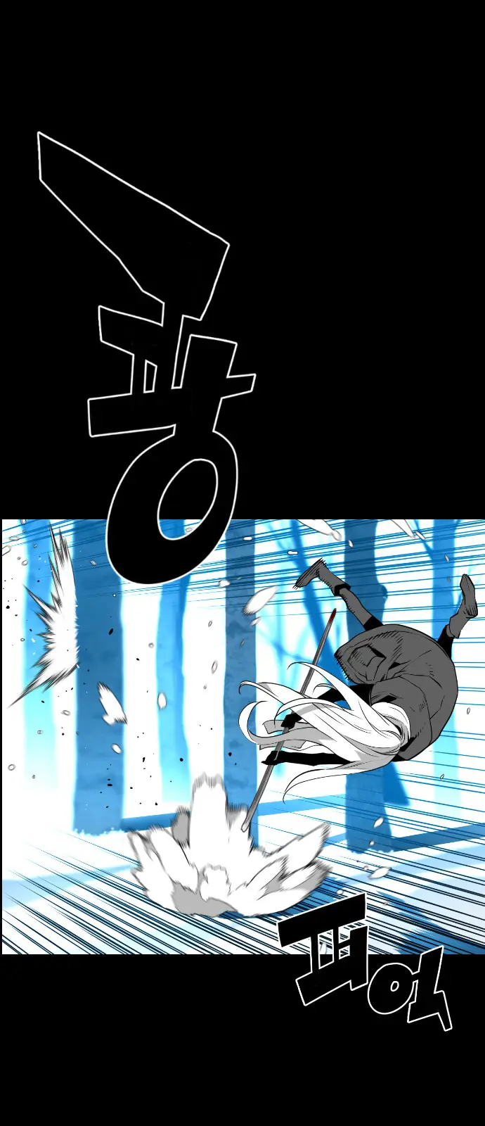 Terror Man Chapter 107 Page 14