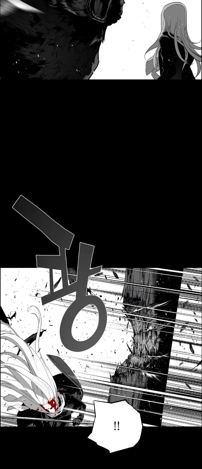 Terror Man Chapter 107 Page 17