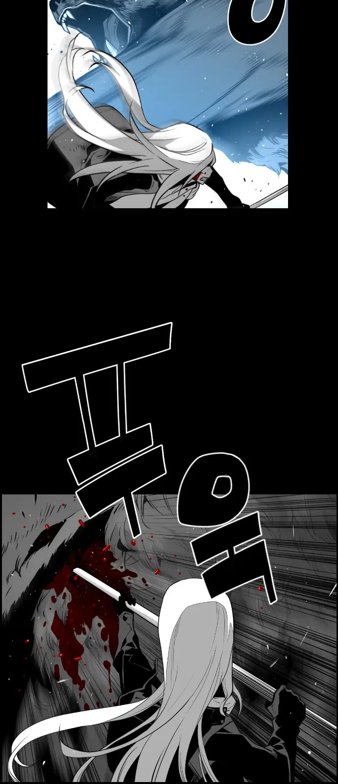 Terror Man Chapter 107 Page 20