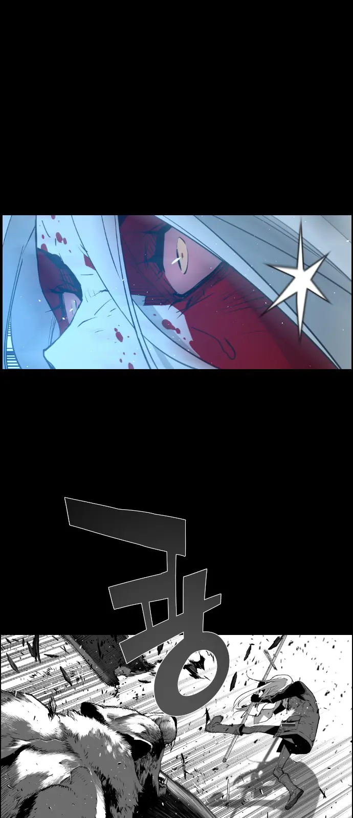 Terror Man Chapter 107 Page 22