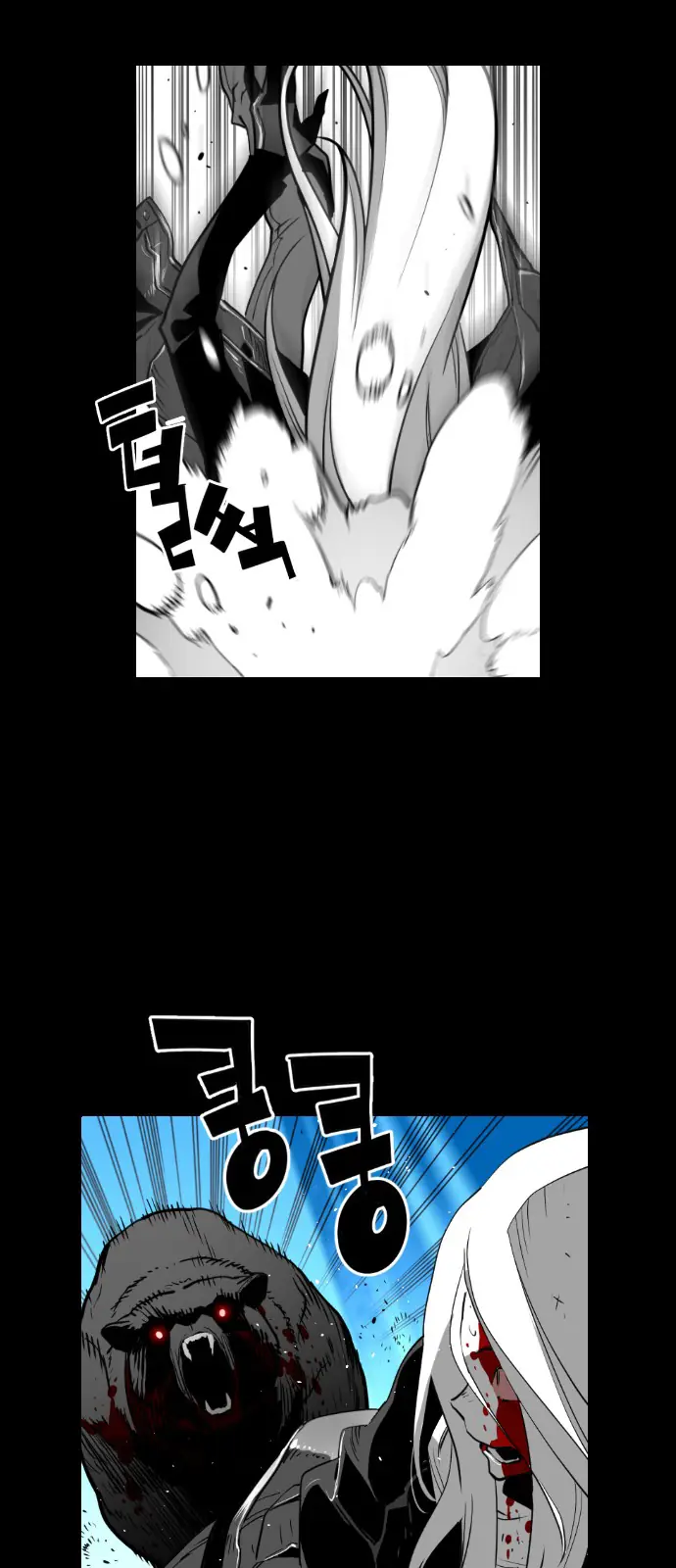 Terror Man Chapter 107 Page 24