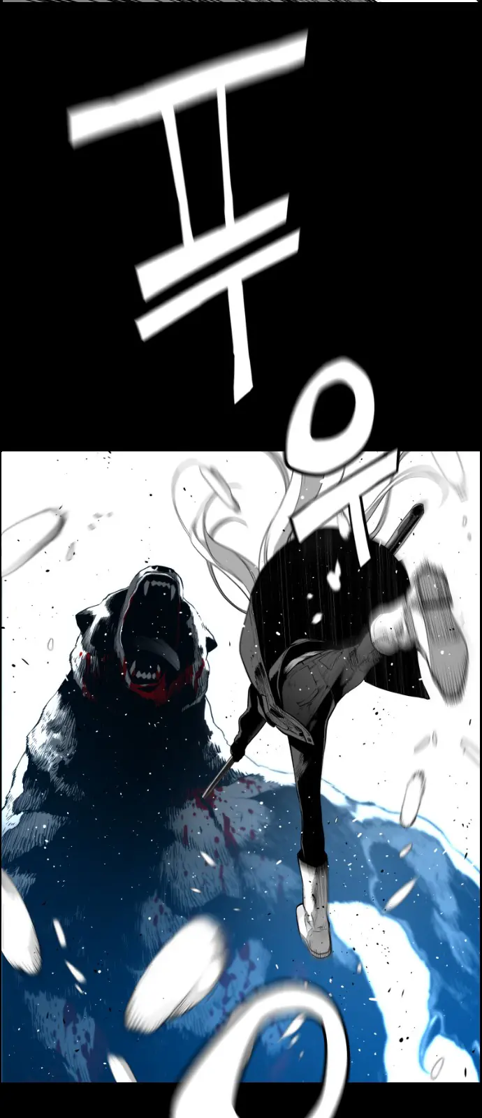 Terror Man Chapter 107 Page 33