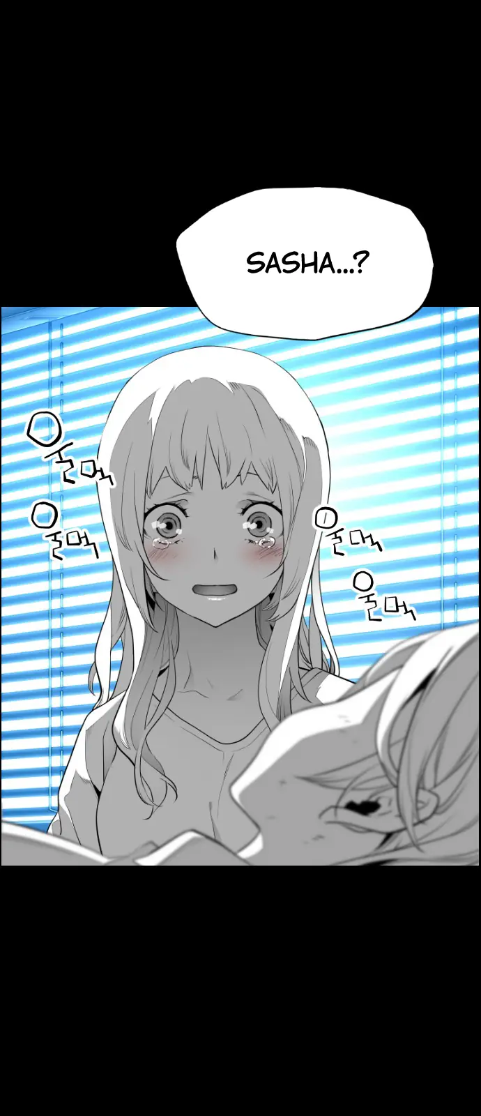 Terror Man Chapter 107 Page 49