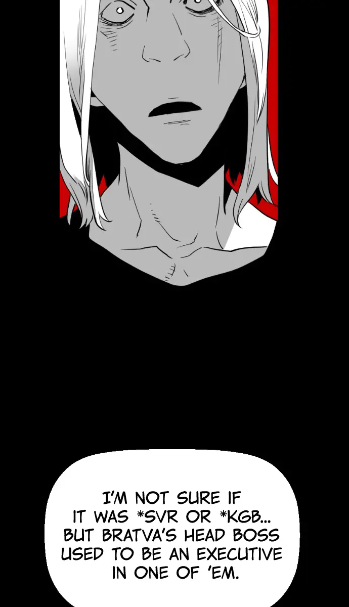 Terror Man Chapter 109 Page 19