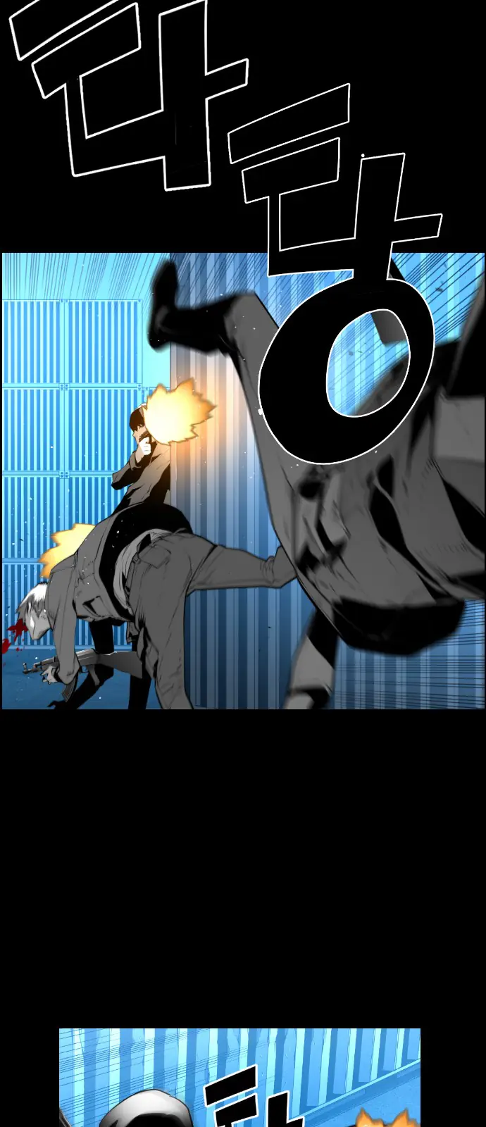 Terror Man Chapter 109 Page 37