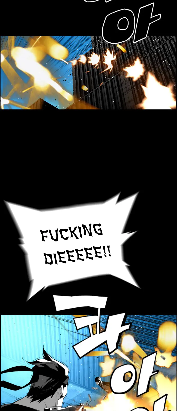 Terror Man Chapter 110 Page 41