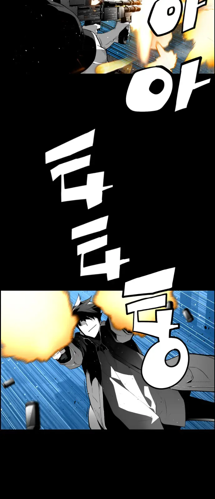 Terror Man Chapter 110 Page 42