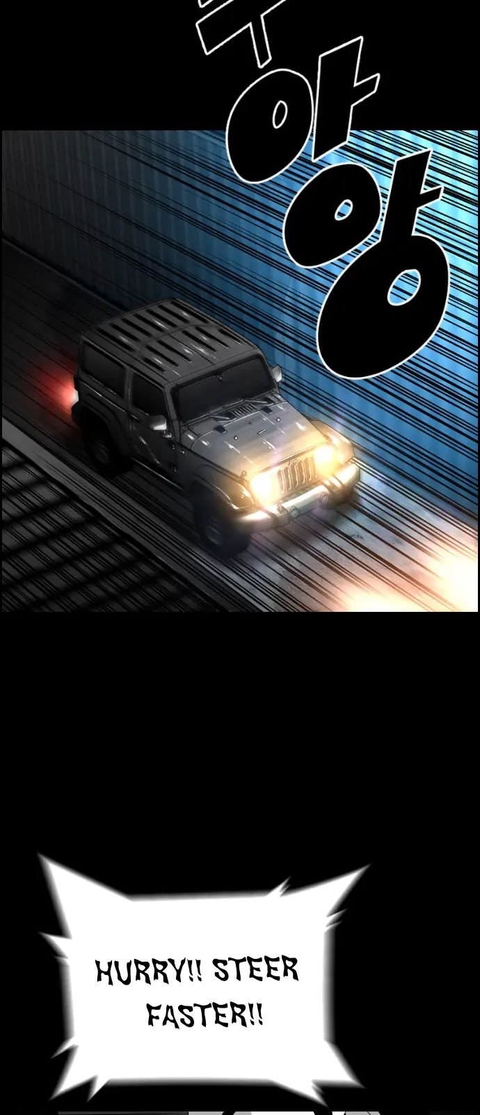 Terror Man Chapter 110 Page 51