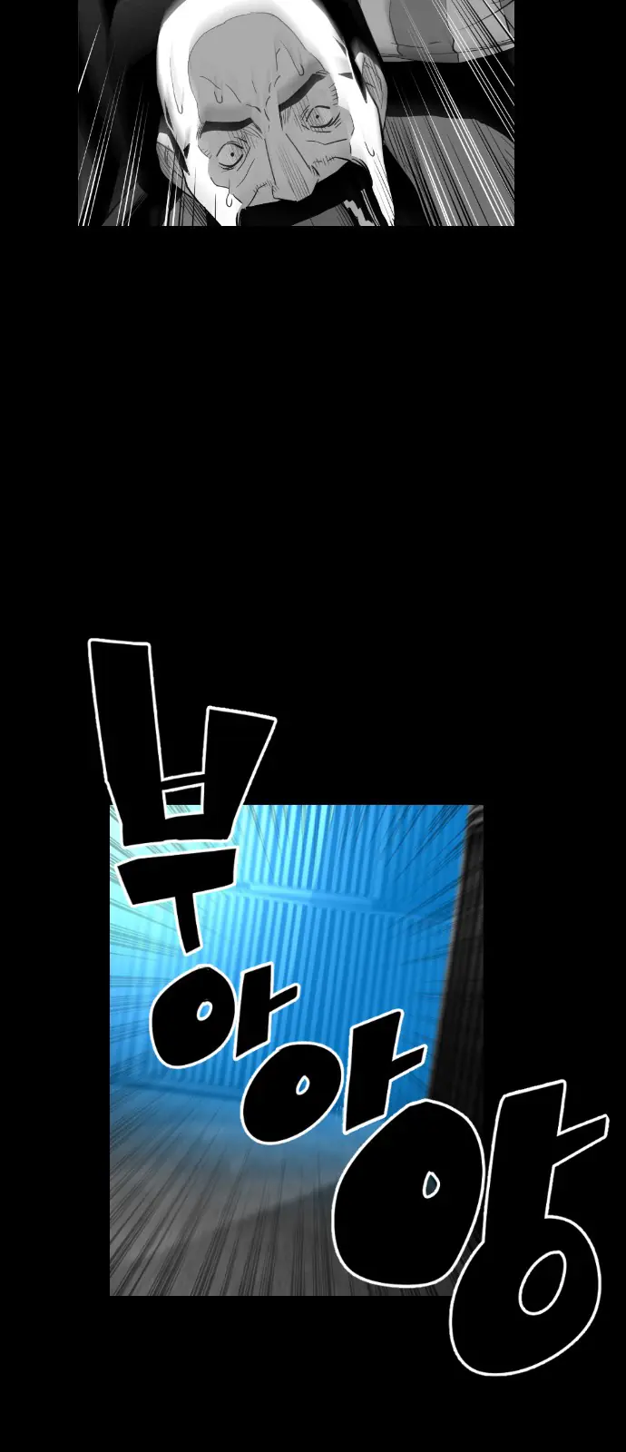 Terror Man Chapter 110 Page 54