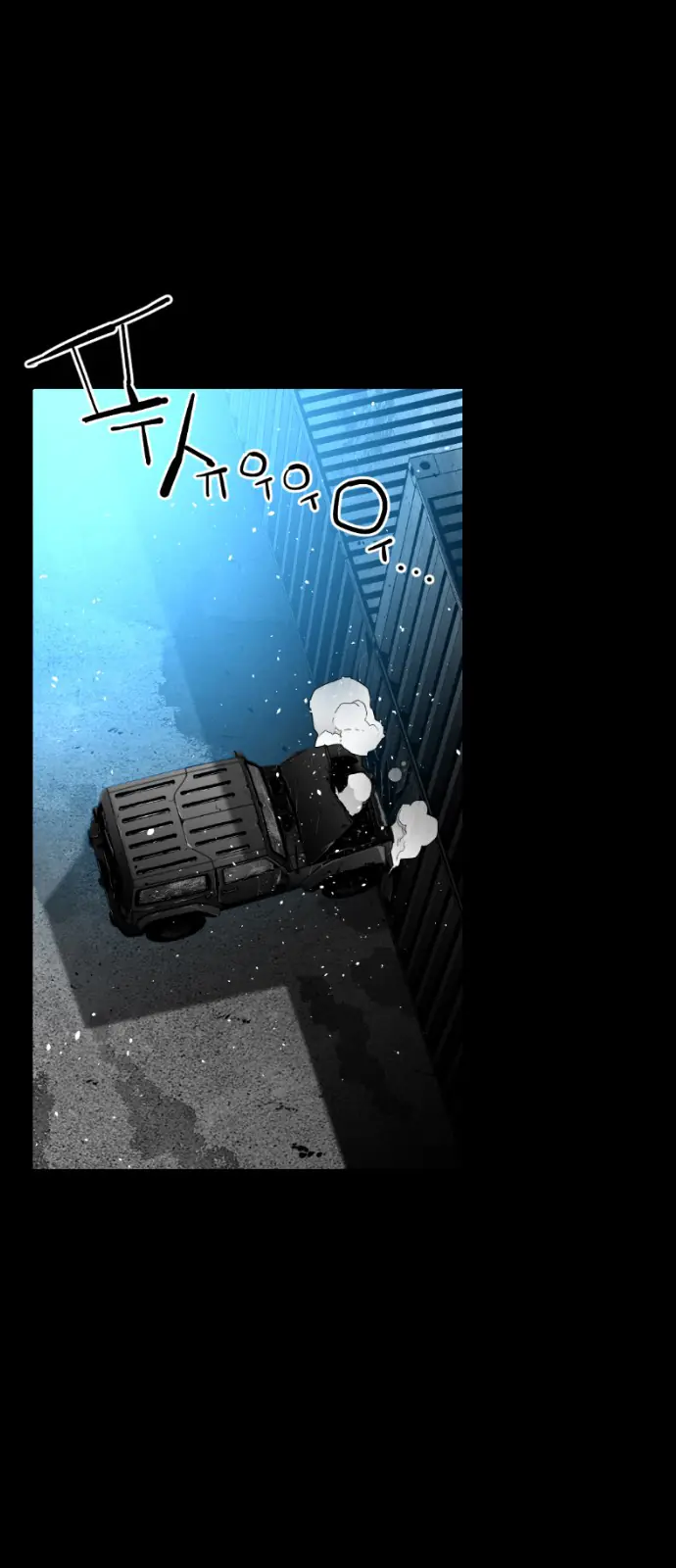 Terror Man Chapter 110 Page 56