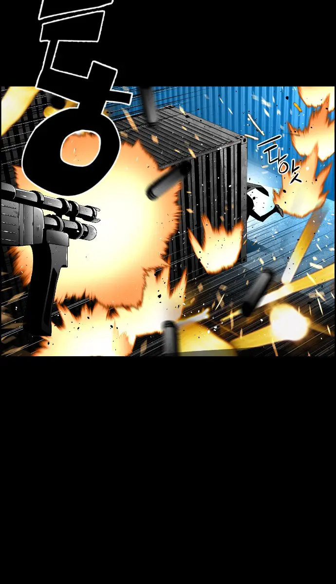 Terror Man Chapter 111 Page 2