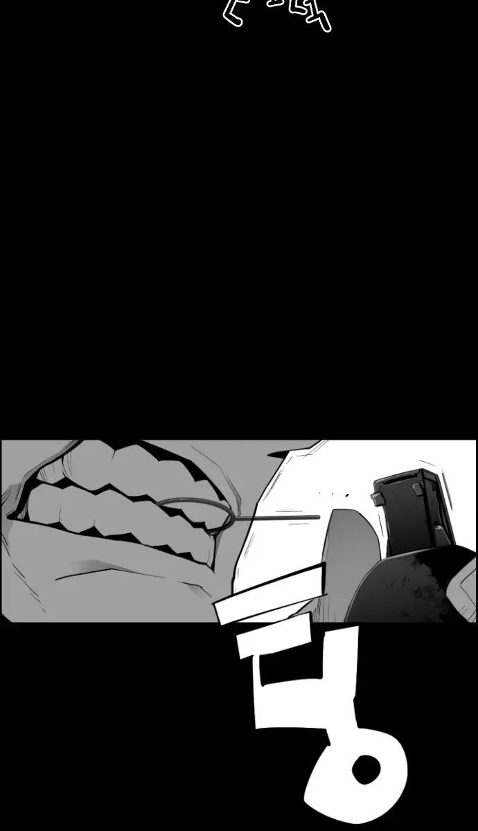 Terror Man Chapter 111 Page 5