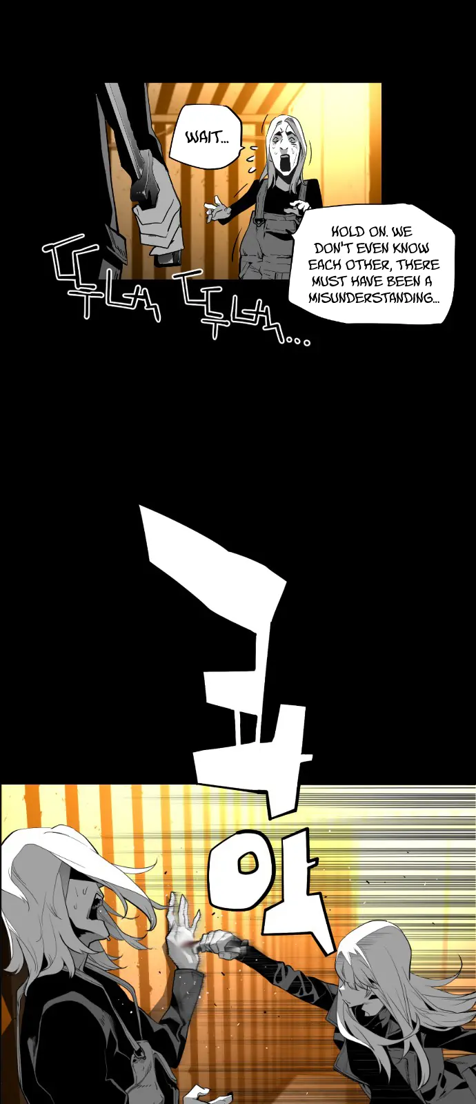 Terror Man Chapter 111 Page 17