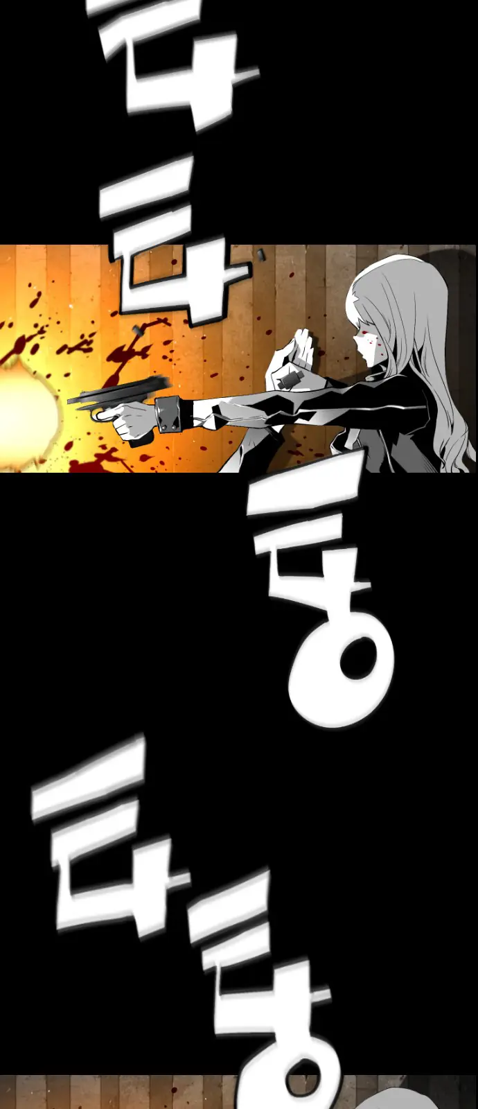 Terror Man Chapter 111 Page 29