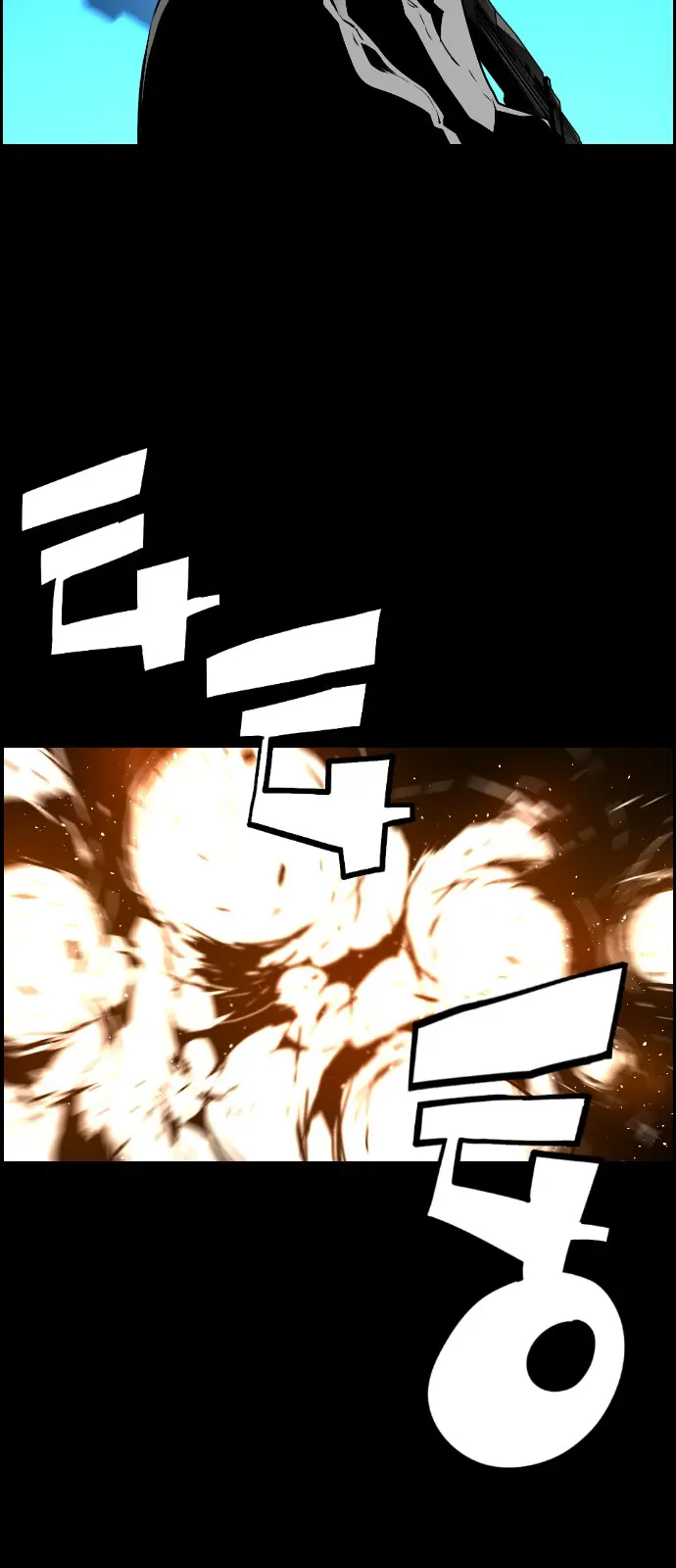 Terror Man Chapter 111 Page 46