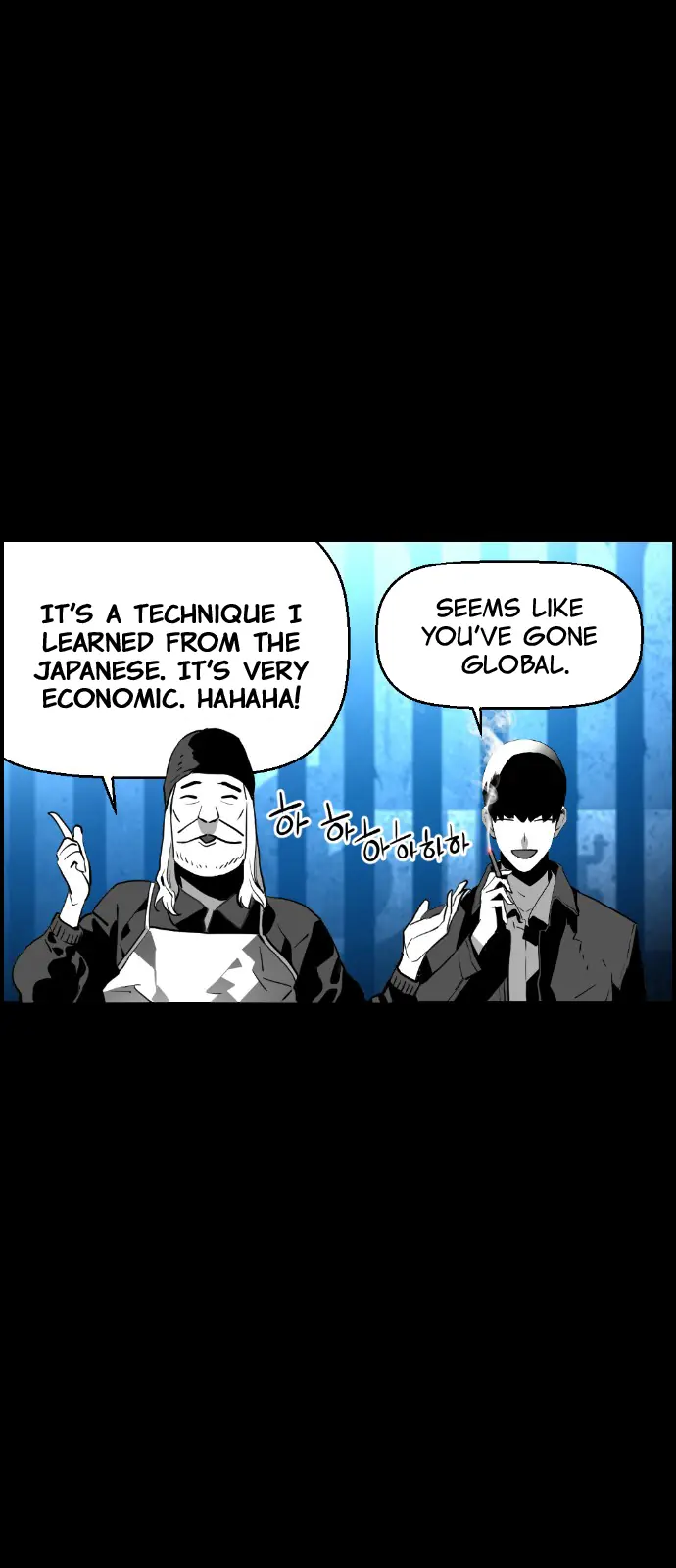 Terror Man Chapter 112 Page 8