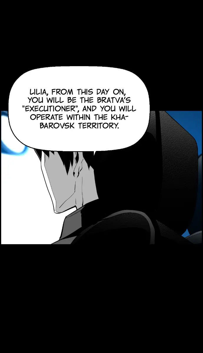 Terror Man Chapter 112 Page 19