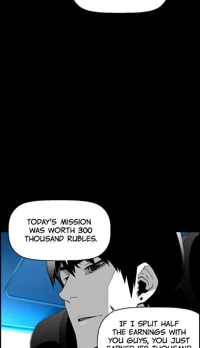 Terror Man Chapter 112 Page 23