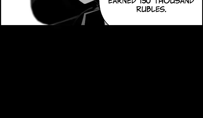 Terror Man Chapter 112 Page 24