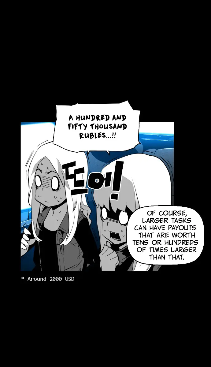 Terror Man Chapter 112 Page 25