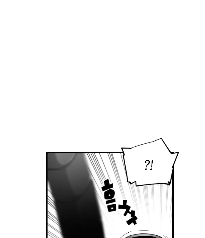 Terror Man Chapter 113 Page 12