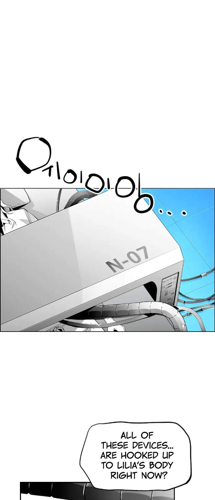 Terror Man Chapter 113 Page 14