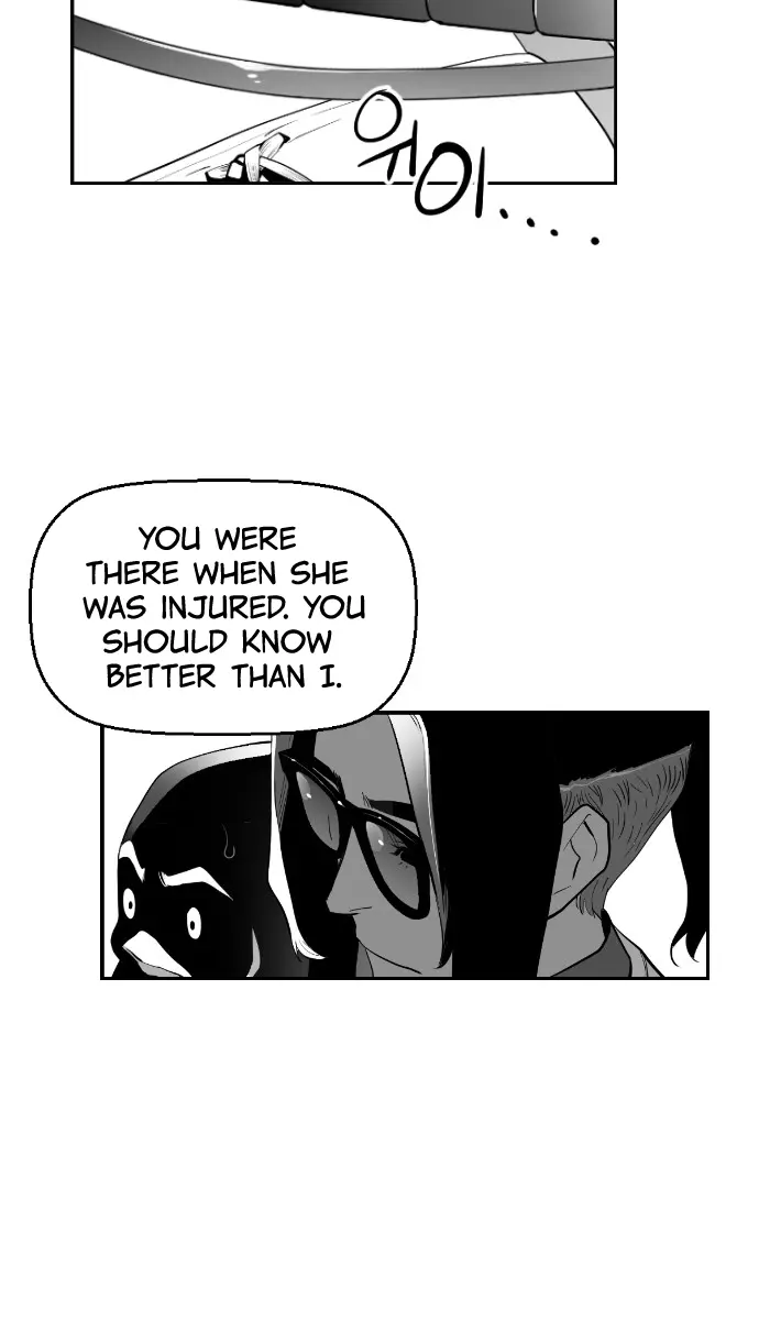 Terror Man Chapter 113 Page 15