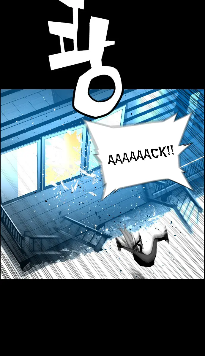 Terror Man Chapter 114 Page 8