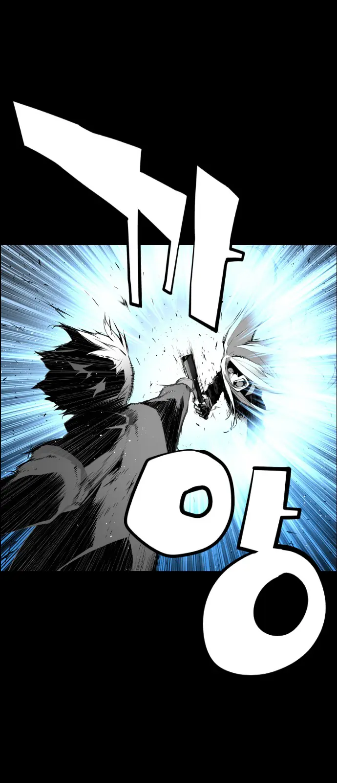 Terror Man Chapter 114 Page 43