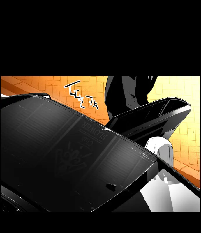 Terror Man Chapter 114 Page 61