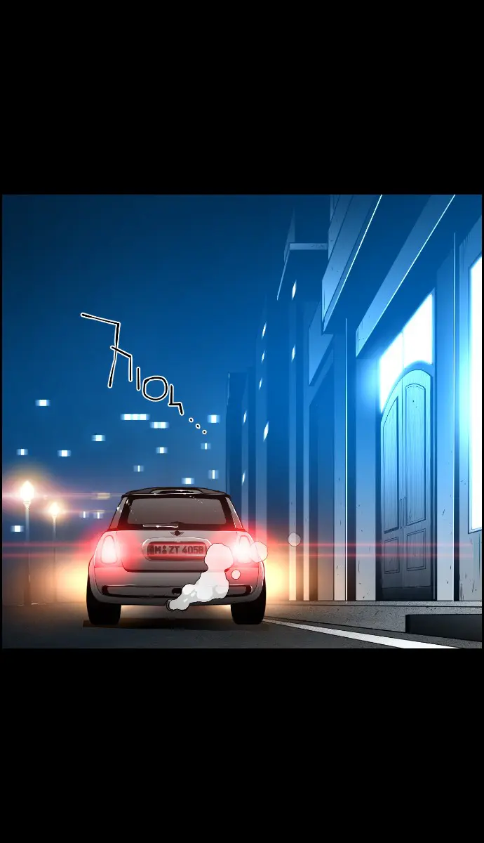 Terror Man Chapter 115 Page 51