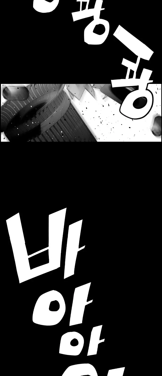 Terror Man Chapter 115 Page 55