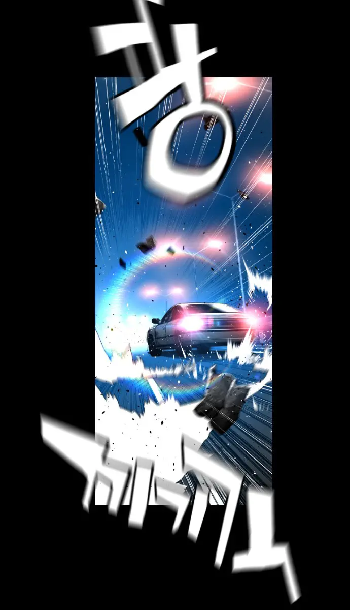 Terror Man Chapter 116 Page 2