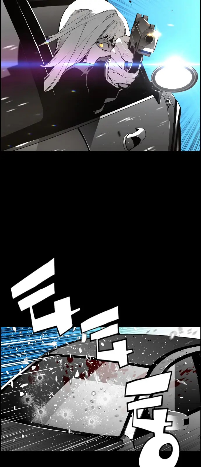 Terror Man Chapter 116 Page 9