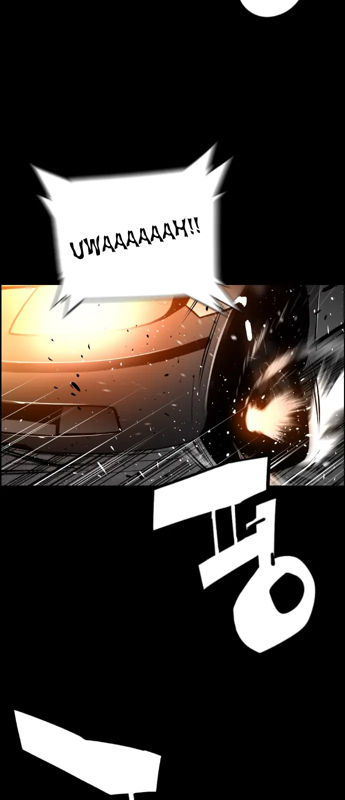 Terror Man Chapter 116 Page 10