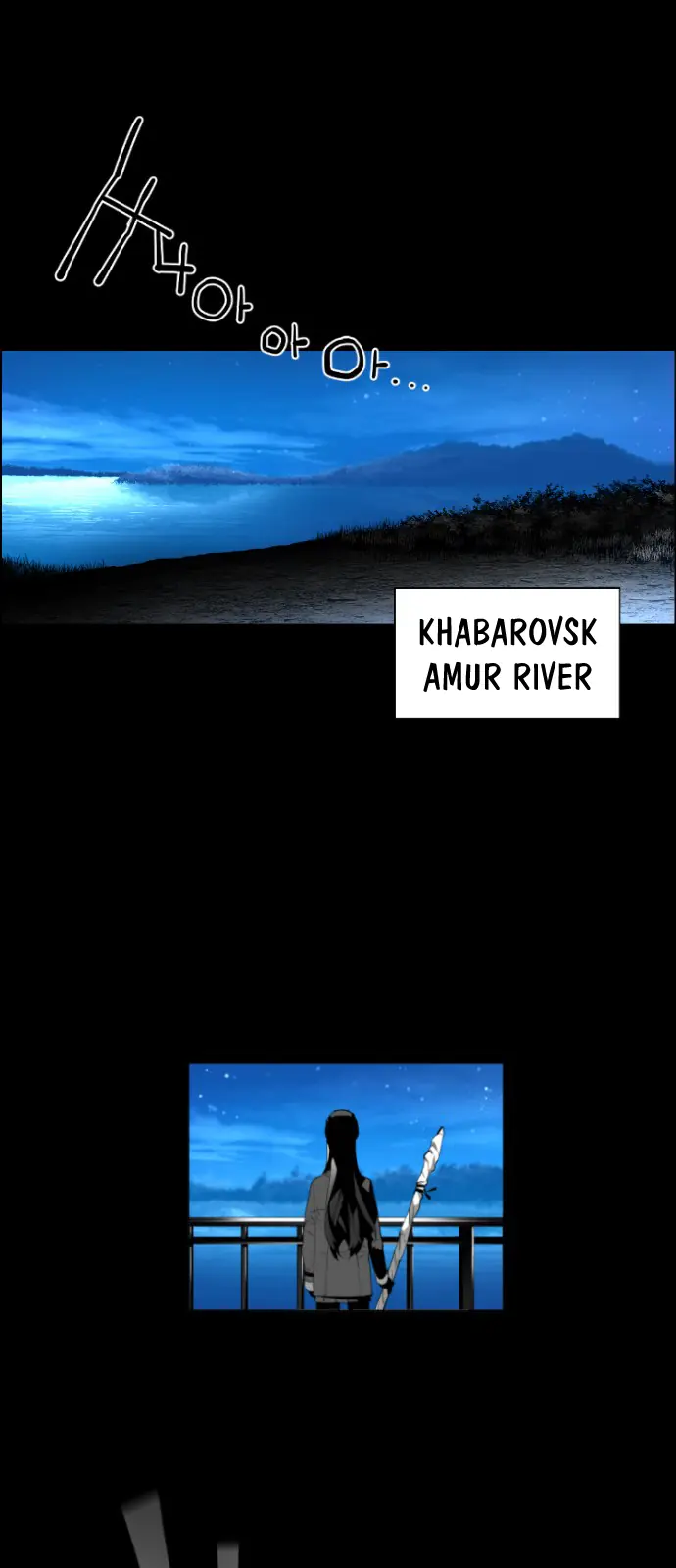 Terror Man Chapter 116 Page 41