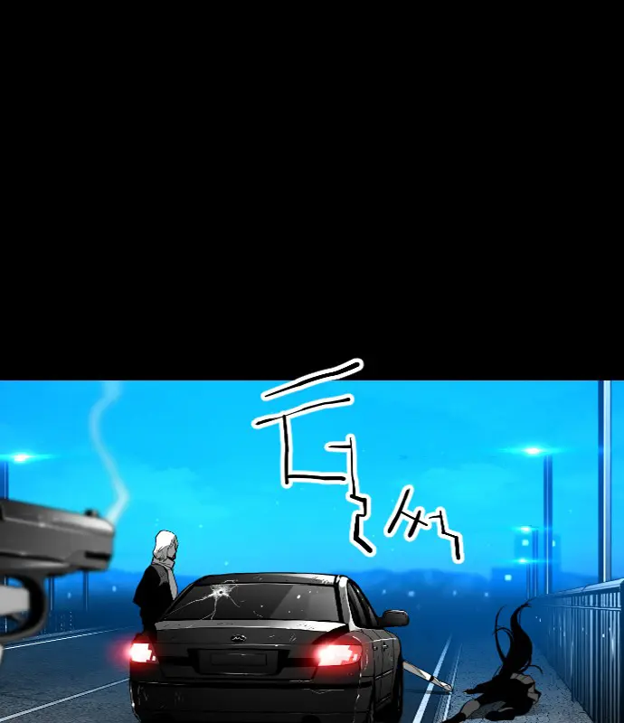 Terror Man Chapter 116 Page 47