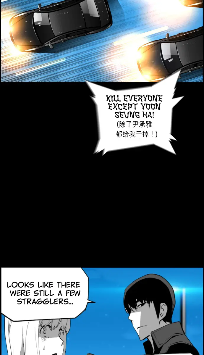 Terror Man Chapter 117 Page 6